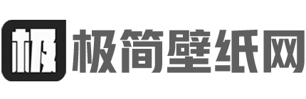 极简壁纸网