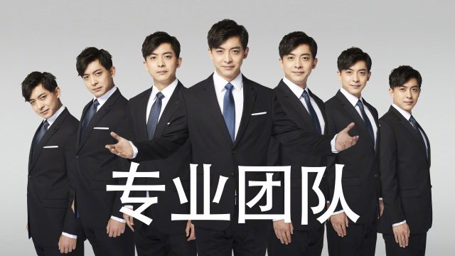 爱情公寓5张伟专业团队4k高清壁纸